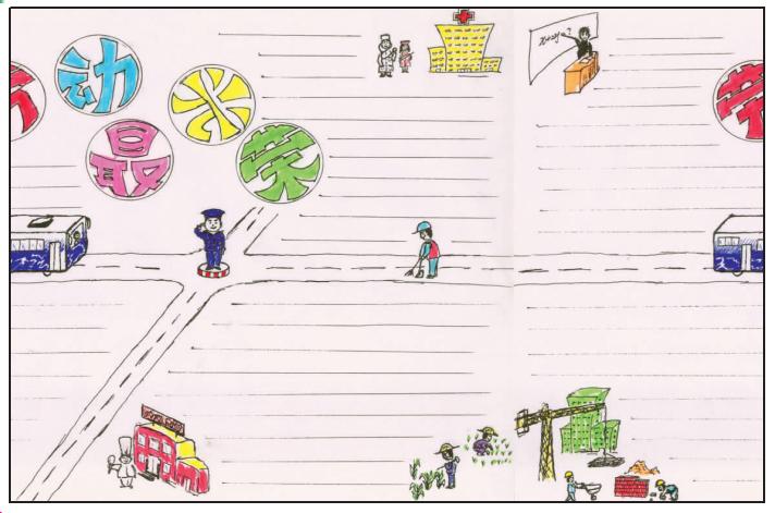 告别2020迎接2021年的手抄报图片,手抄报模板小学生专用全套0-6岁