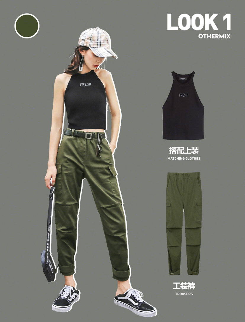 粗腿显瘦裤子工装裤秋季,工装裤女细腿推荐