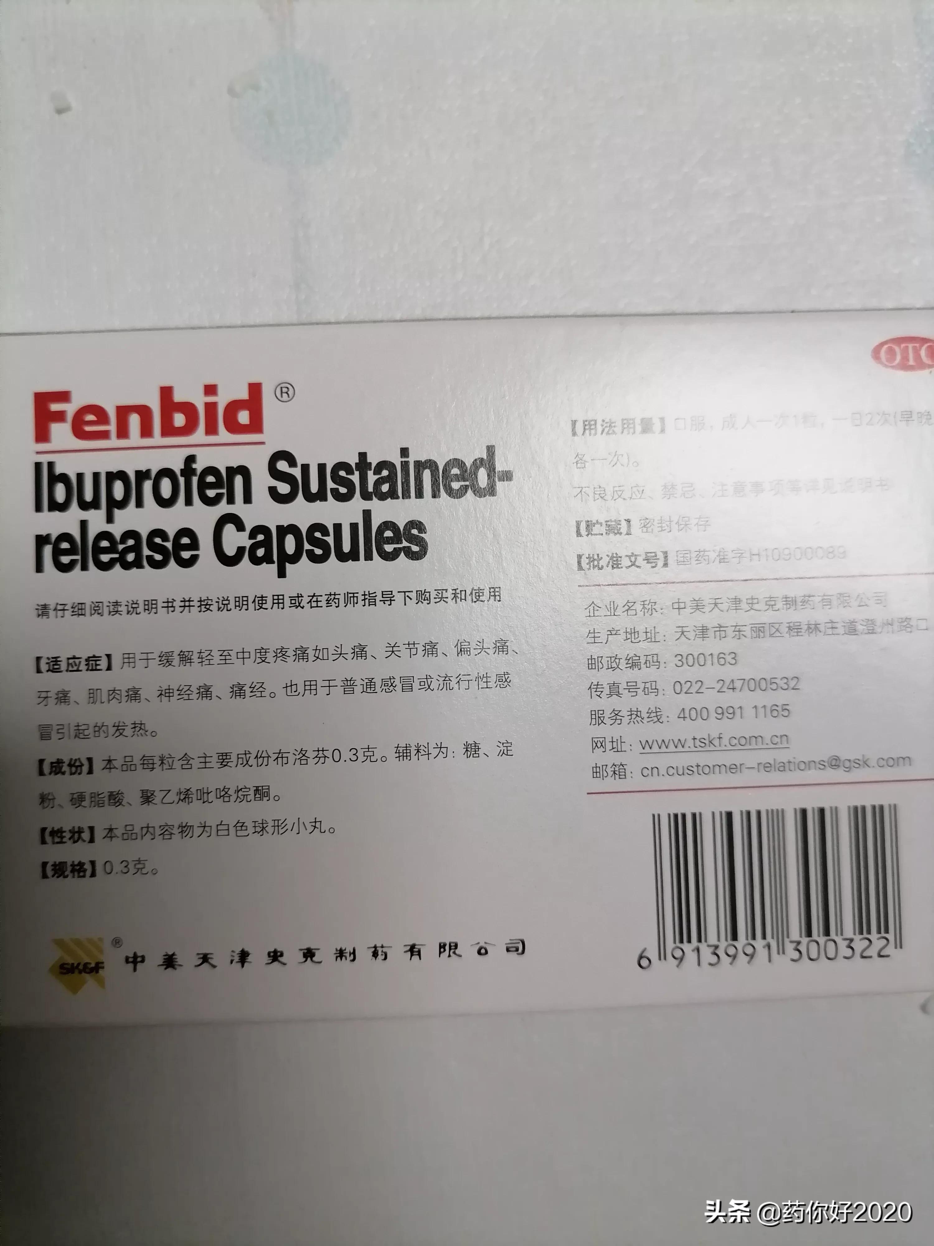 感冒吃药快速见效的方法,怎么吃药药效快