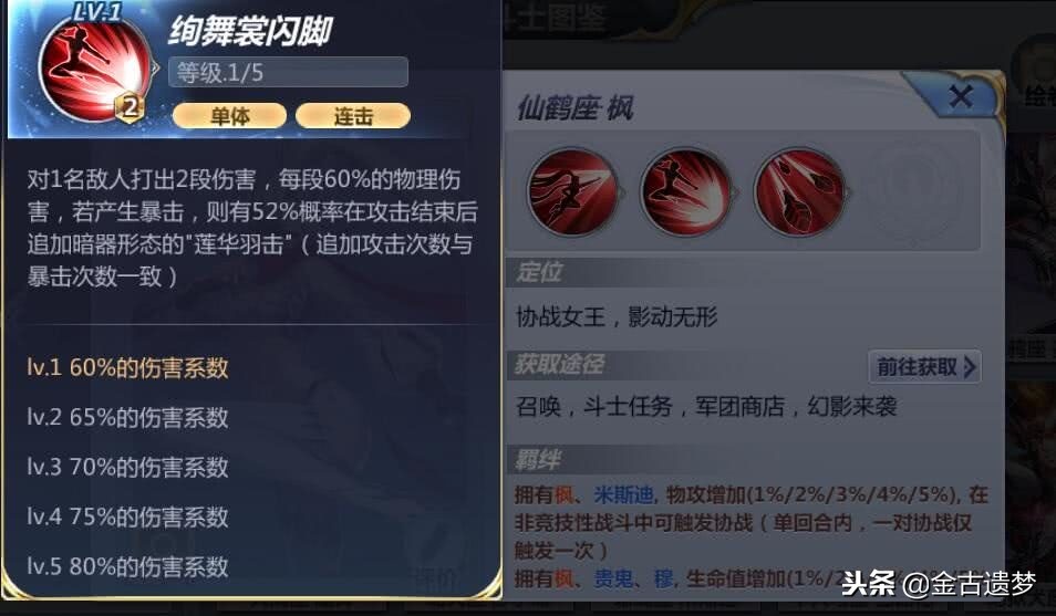 圣斗士星矢腾讯新手怎么玩,圣斗士星矢正义传说新手之路