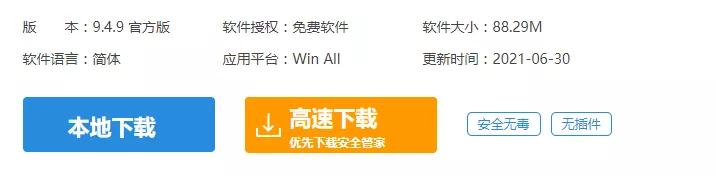 中国曾经最大的破解网站，要不行了？
