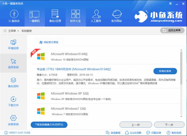 win7升级windows10系统,win7系统如何更新到windows10