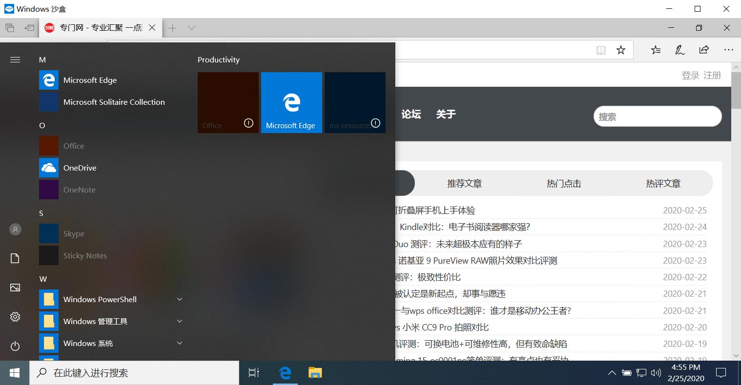 想看小视频怕电脑中毒?学会这个操作让你为所欲为