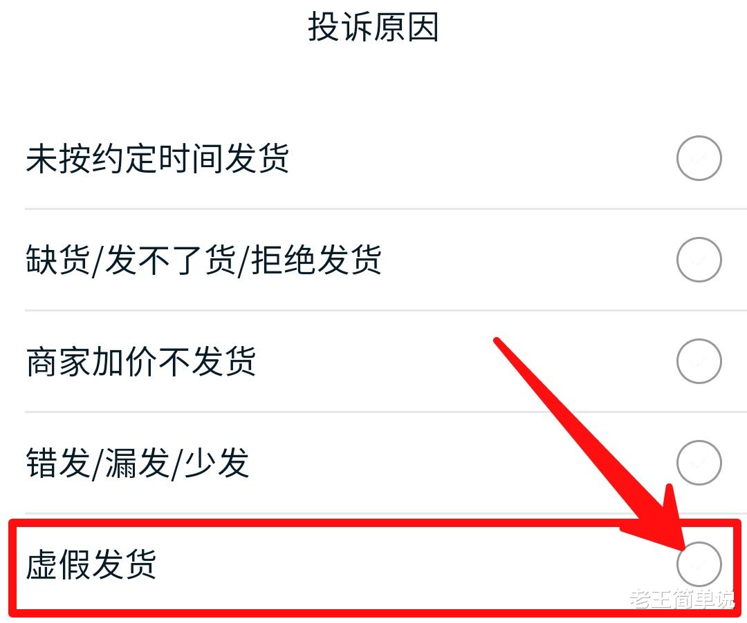 淘宝发货无需物流多久默认收到货,淘宝一直未收到货怎么投诉物流