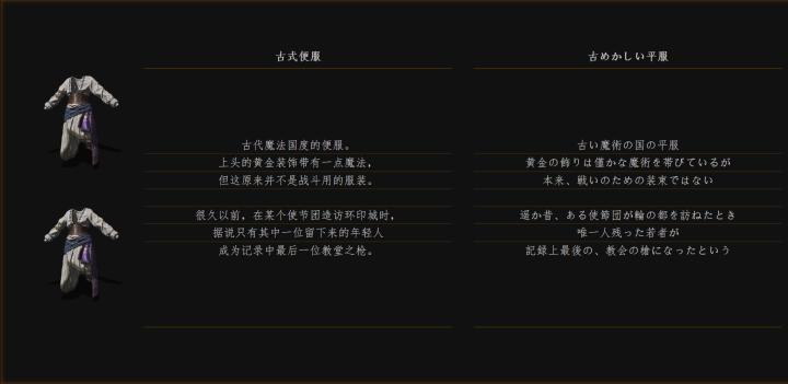 黑暗之魂中古,黑暗之魂视频攻略