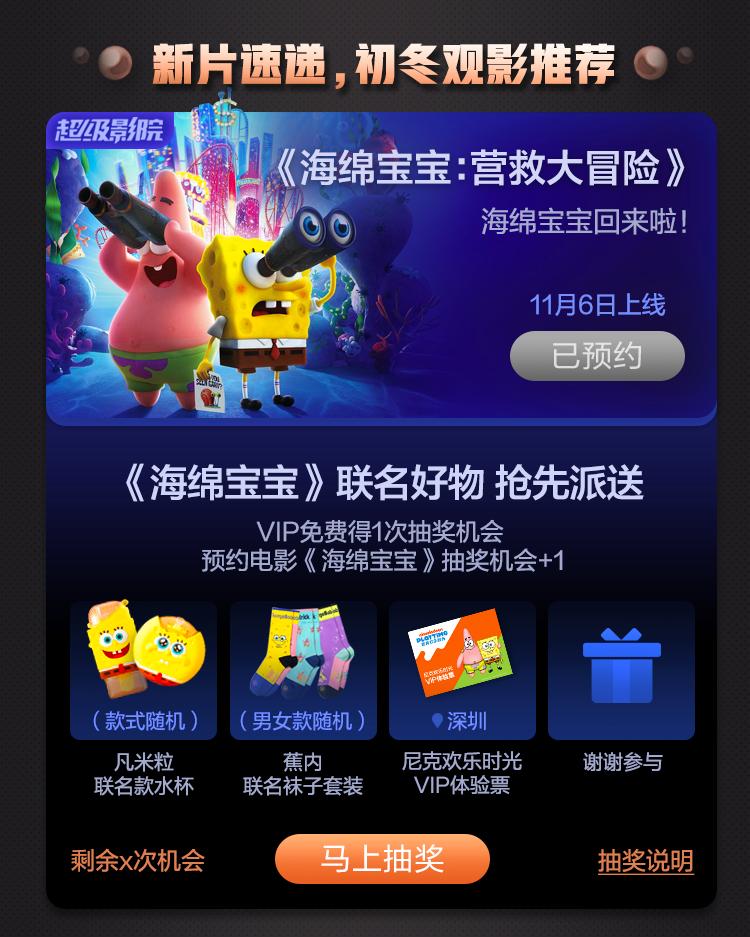 停下,打工人!李诞在等你来领爱奇艺福利