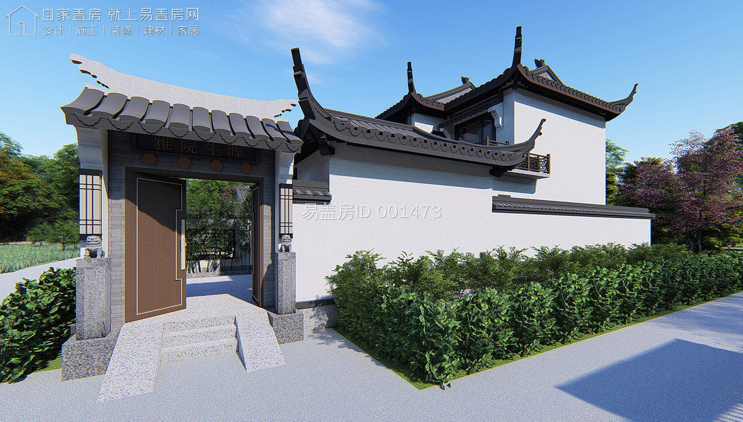 最牛中式四合院设计图及效果图,中式二层四合院永不过时