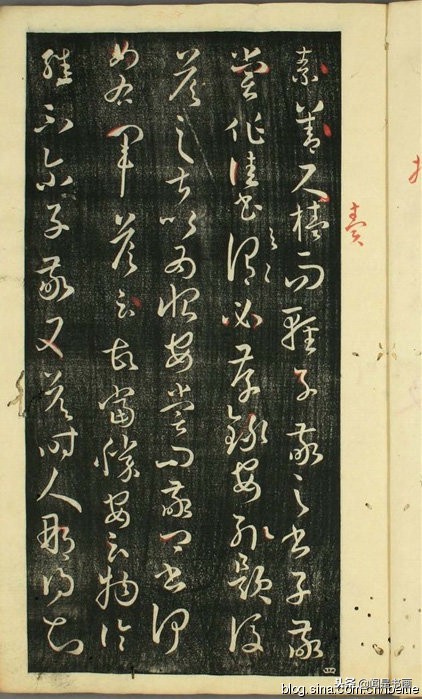 孙过庭书谱全文及释文哪里有卖,孙过庭书谱早稻田大学版