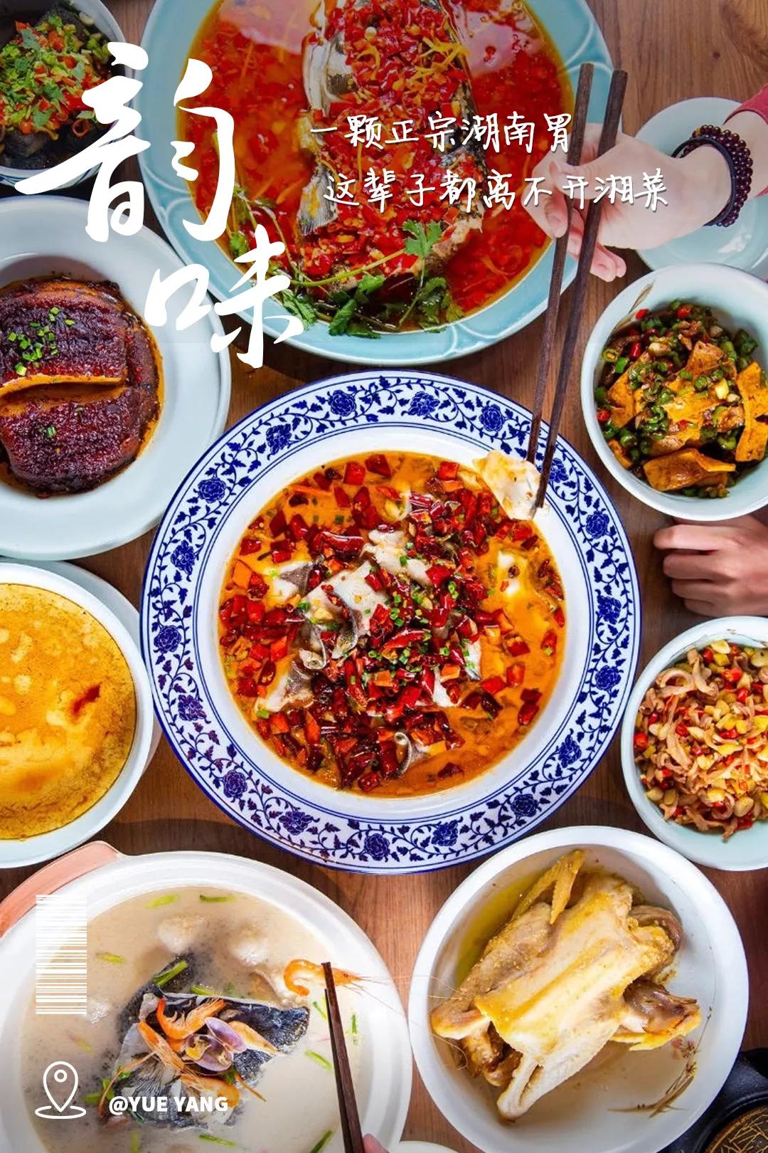 岳阳到底是怎样的,岳阳以后会变好吗