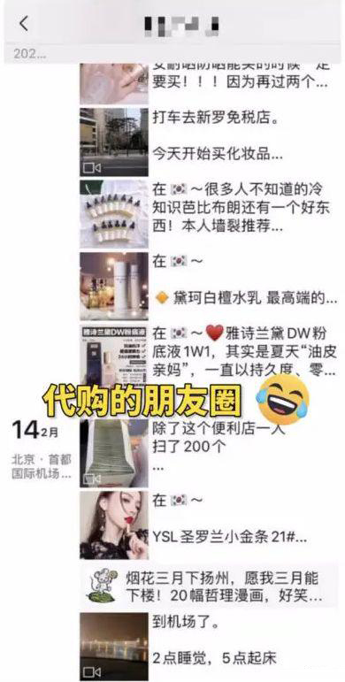 举报韩国代购发现没出境,韩国代购被举报违法吗