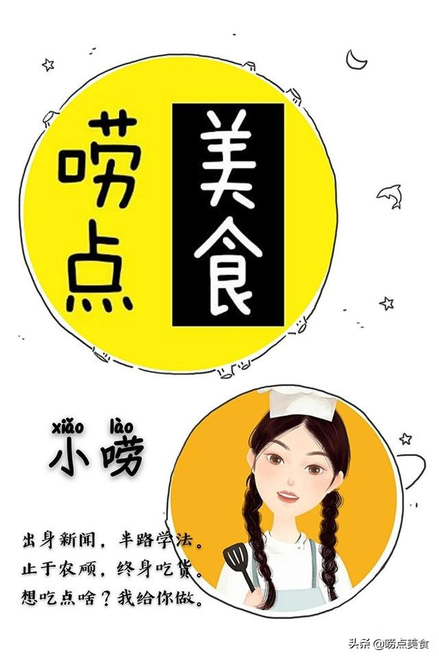 舌尖导演陈晓卿小龙虾,舌尖上的水煎包做法