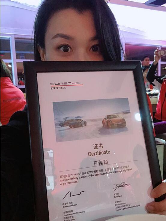 保时捷911turbos漂移,保时捷panamera雪地模式怎么开