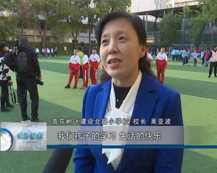 太原杏花岭区建设北路小学,太原市建设北路小学足球队