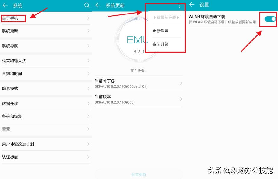 华为mate40pro怎么关闭多个应用,华为哪些功能不关闭手机会变卡