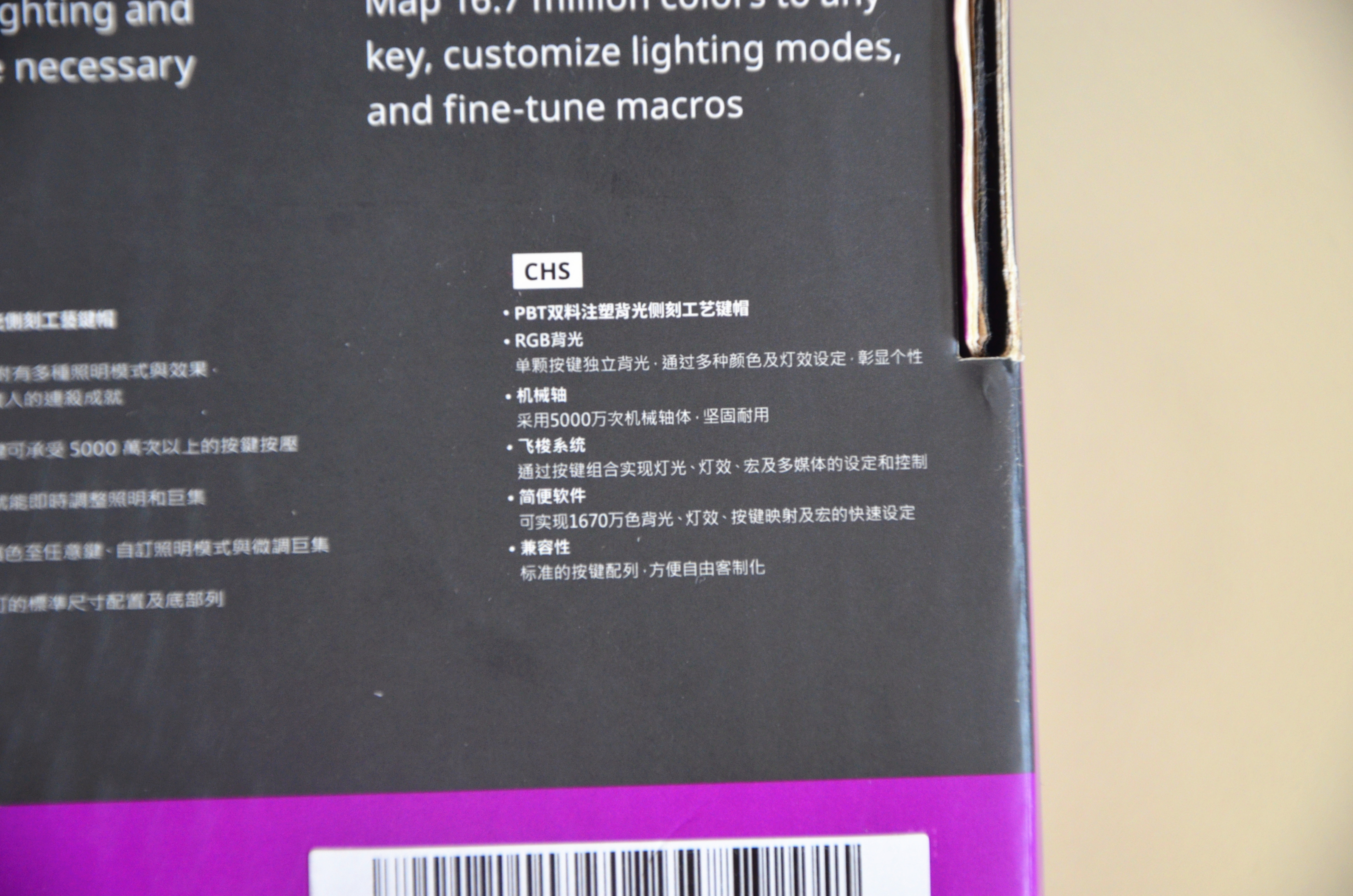 酷冷至尊好不好,酷冷至尊绿轴键盘