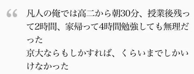 日本高考和美国高考区别,日本高考和中国对比图