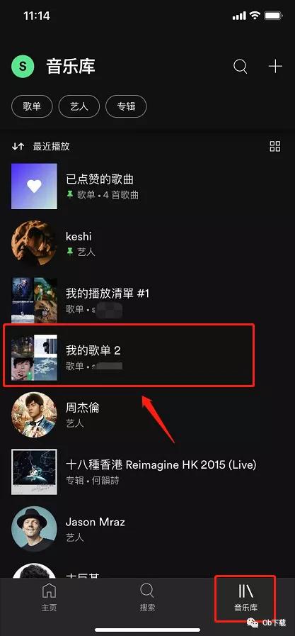 spotify如何删除精选推荐,spotify怎样删除额外歌曲