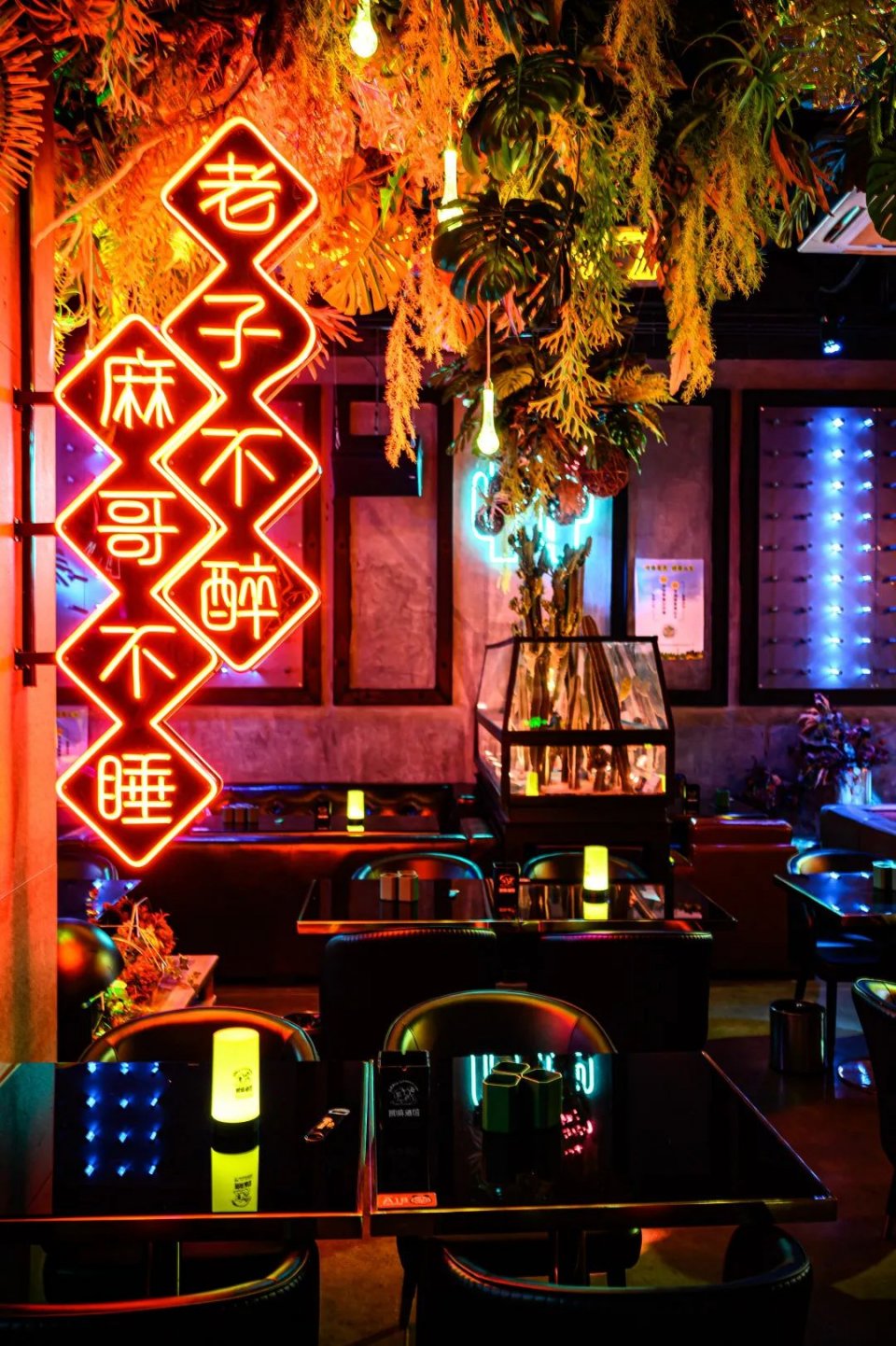 成都贰麻酒馆鸡尾酒,贰麻酒馆特色水烟成都