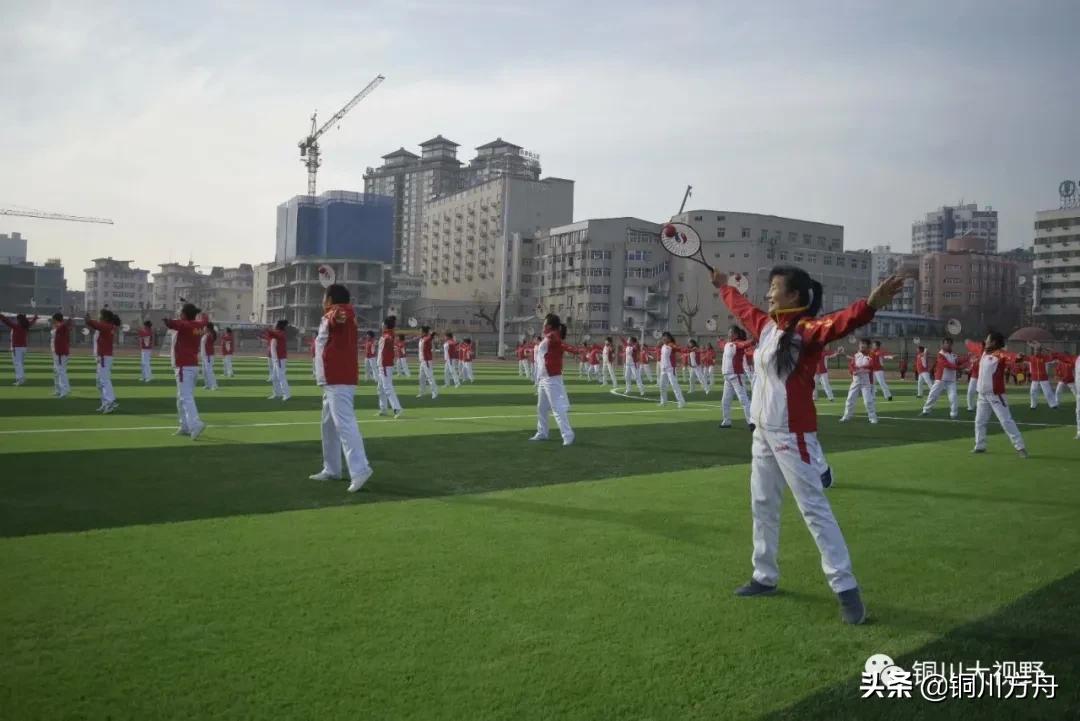 铜川足球比赛开幕式,铜川赛区球赛