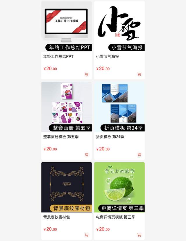 化妆品样机全套打包下载,化妆品素材库