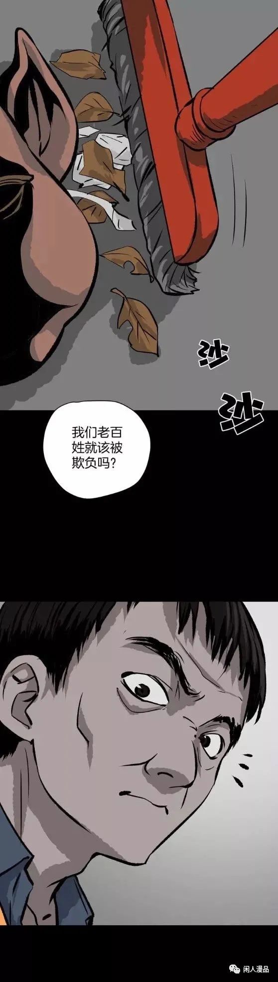 漫画借债整容成富家公子,整容成富家公子漫画