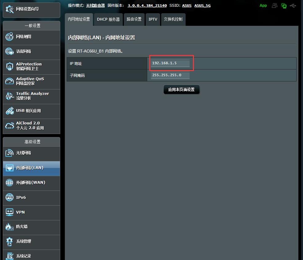 光猫如何更换路由器,光猫怎么用手机改wifi密码
