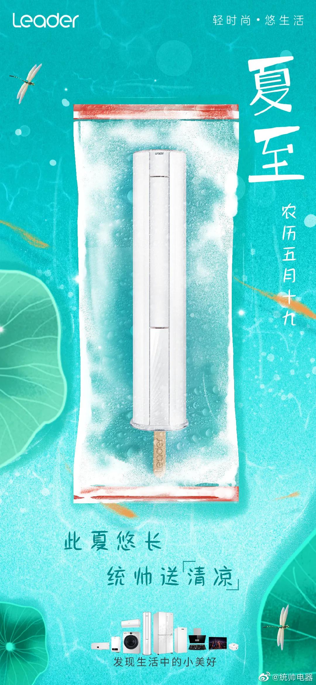 夏至节气文案图片,最新夏至文案朋友圈配图