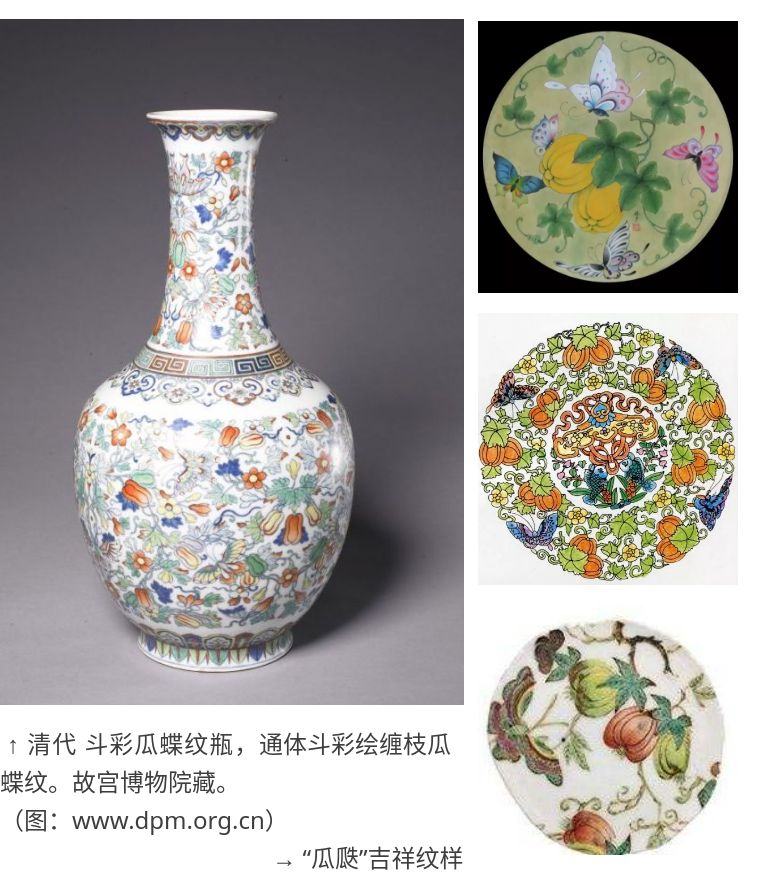 鬼字旁的生僻字魑魅魍魉怎么念,歌词里有魑魅魍魉等生僻字的歌