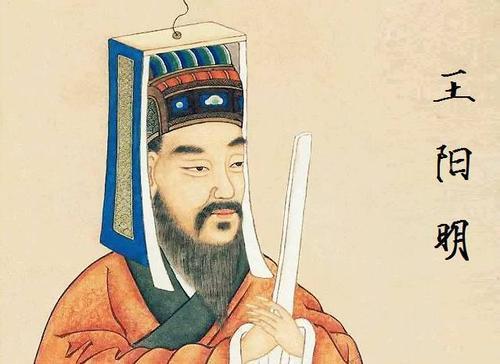 王阳明心怀坦荡,王阳明心存光明