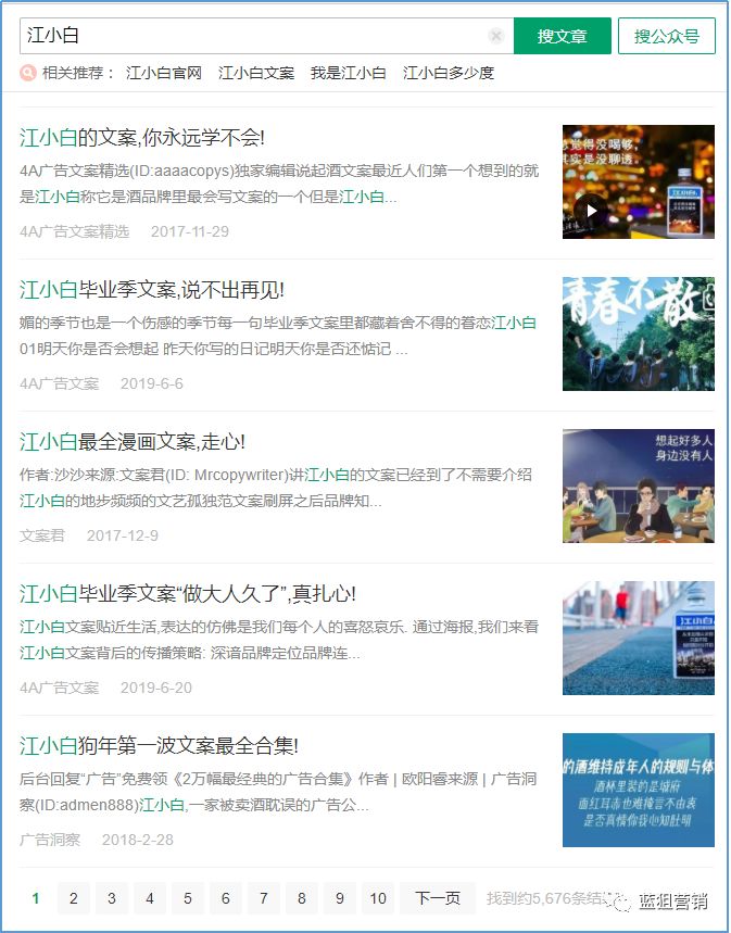 手把手教你打造爆款产品,干货如何做好场景化营销