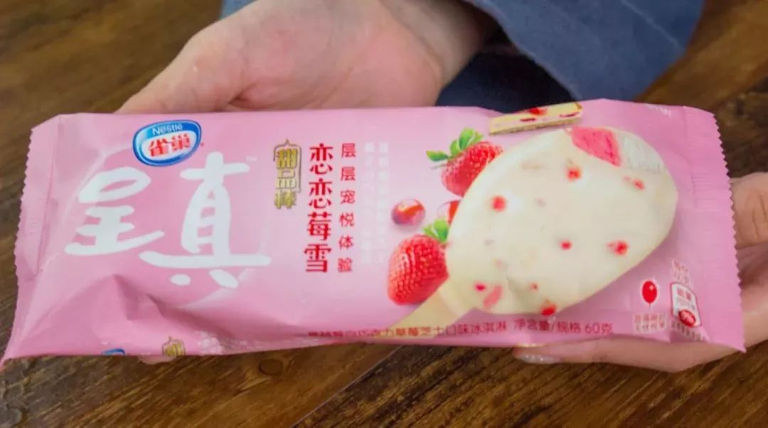 4种受欢迎的网红雪糕,今年的网红雪糕都有哪些牌子