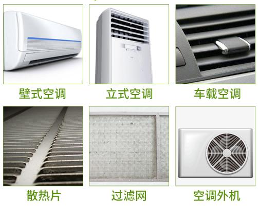 空调里边很脏怎么洗,空调脏了怎么吹出来