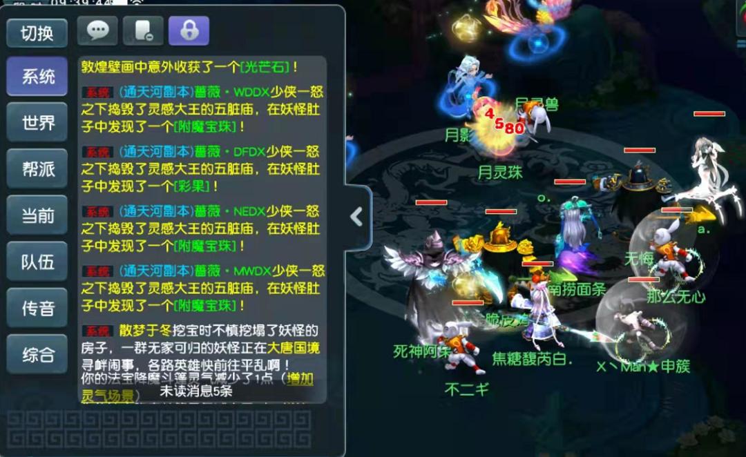 梦幻西游买储备金多的号,梦幻西游大量储备金的号