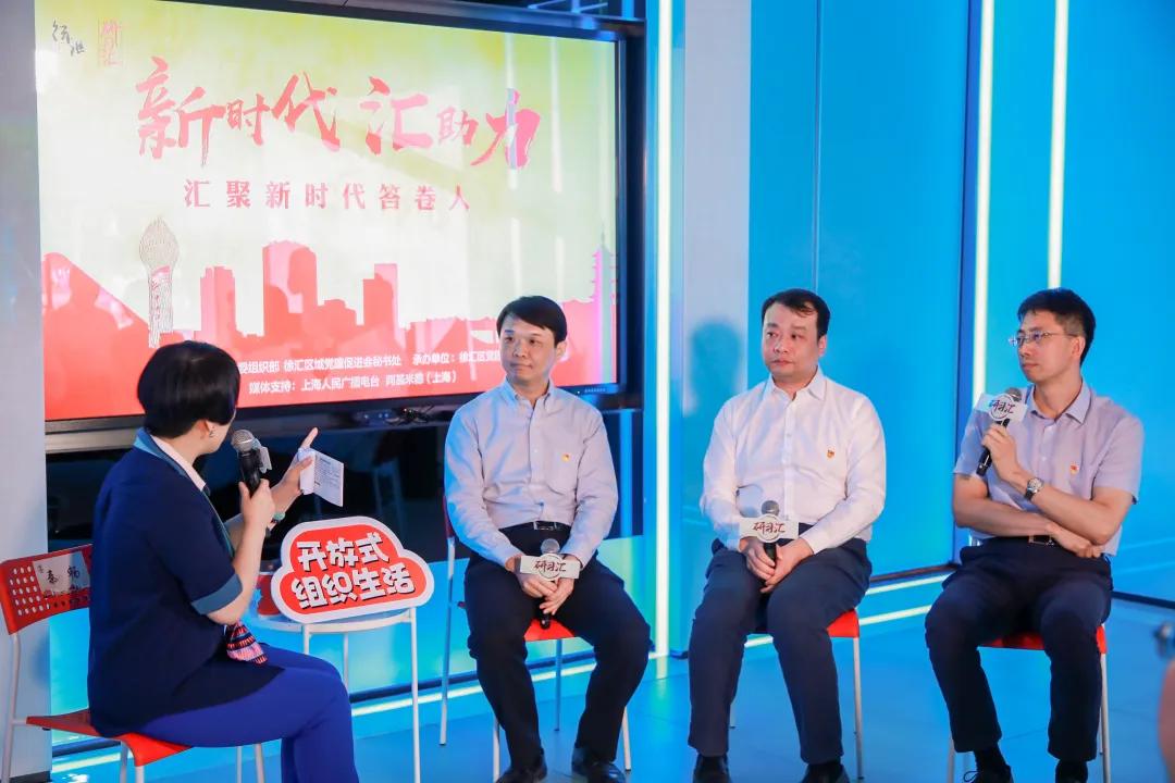 徐汇区*党**建引领助推优化营商环境，“金牌店小二”集中行动：“四史”学习源动力跑出徐汇“加速度”