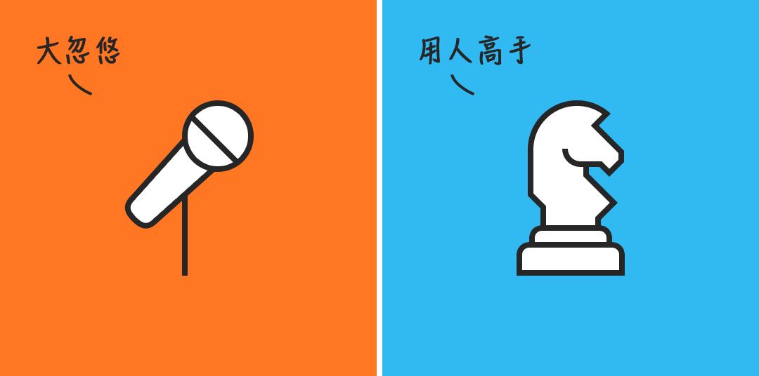 马云与马化腾资产对比,早期的马云和马化腾