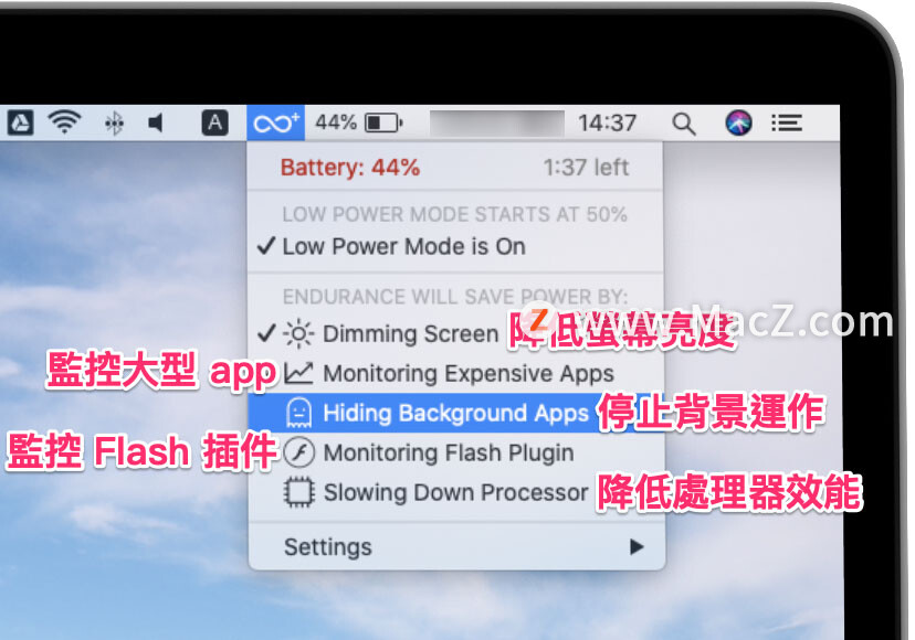 endurance续航多少,mac节能模式最佳方案