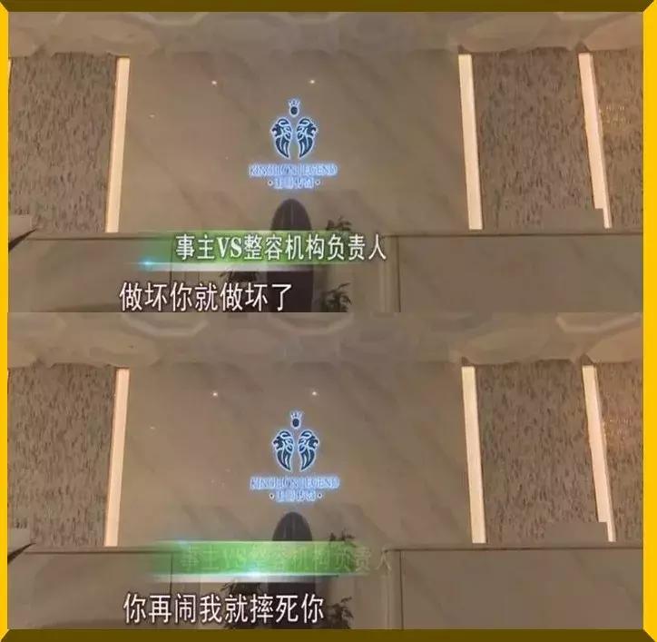 花了26万做整容手术,24岁女子花21万整容