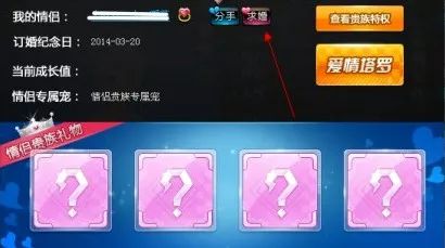 网游婚托诈骗案例,冒充美女网络游戏诈骗会立案吗