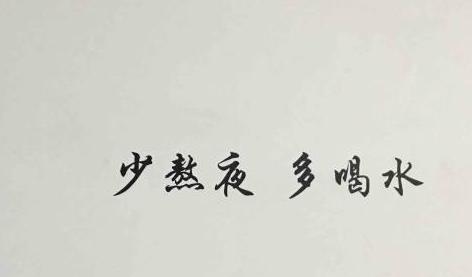 孕期遇到了哪些尴尬的事,孕期便秘太难受几个妙招助你缓解