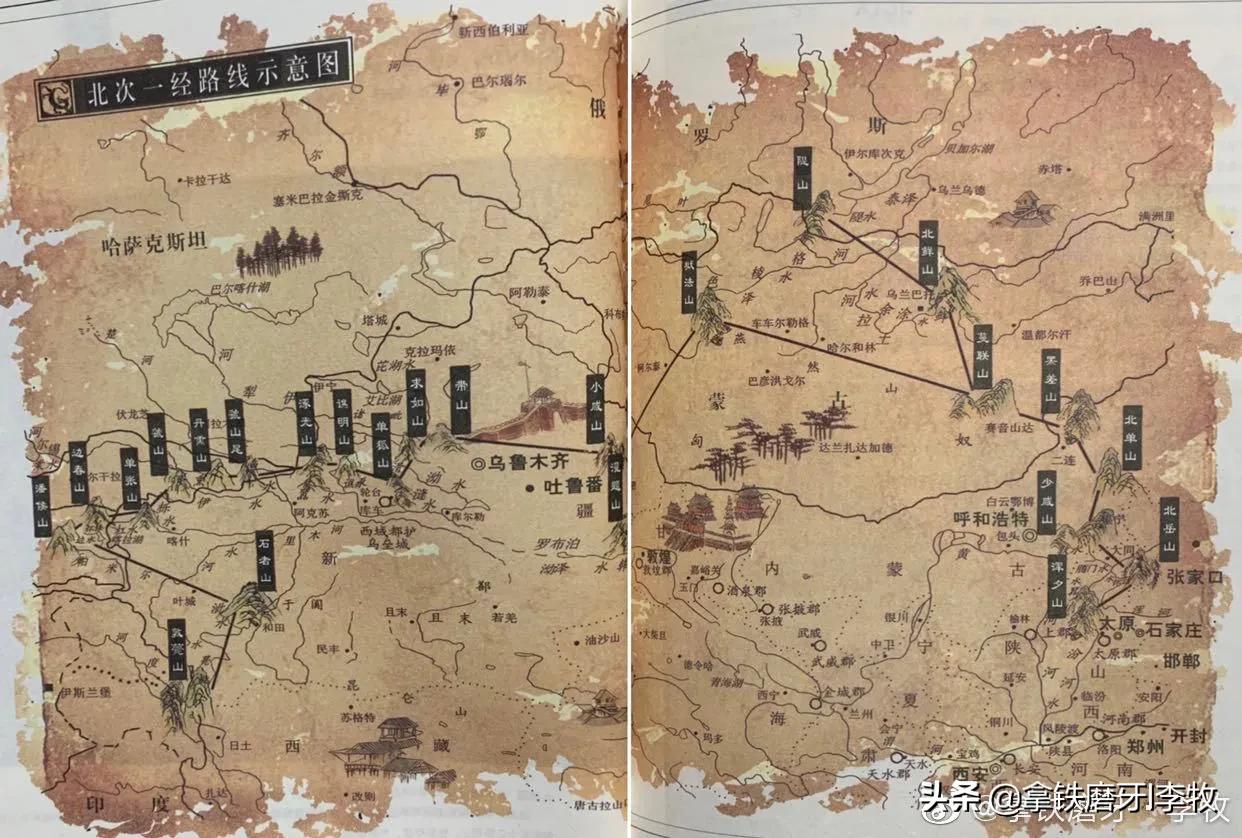 国学《山海经》——何罗鱼，一个头带着十条身子，你是咋长出来的