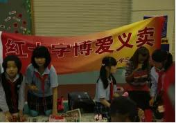 南京市金陵小学南京排名,南京市金陵小学2017