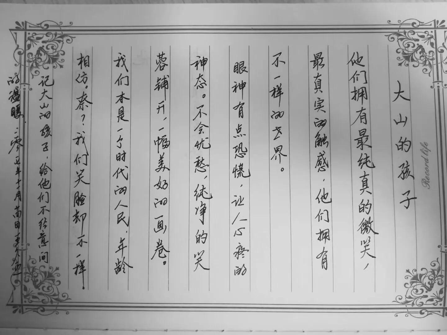 正确学习行书书法的方法,浅谈学习硬笔书法的正确思路