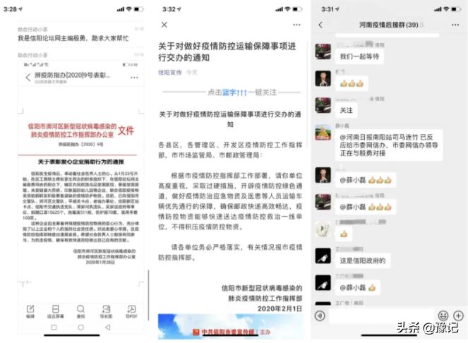 战疫路上最后一道防线,战疫终将过去曙光即将到来