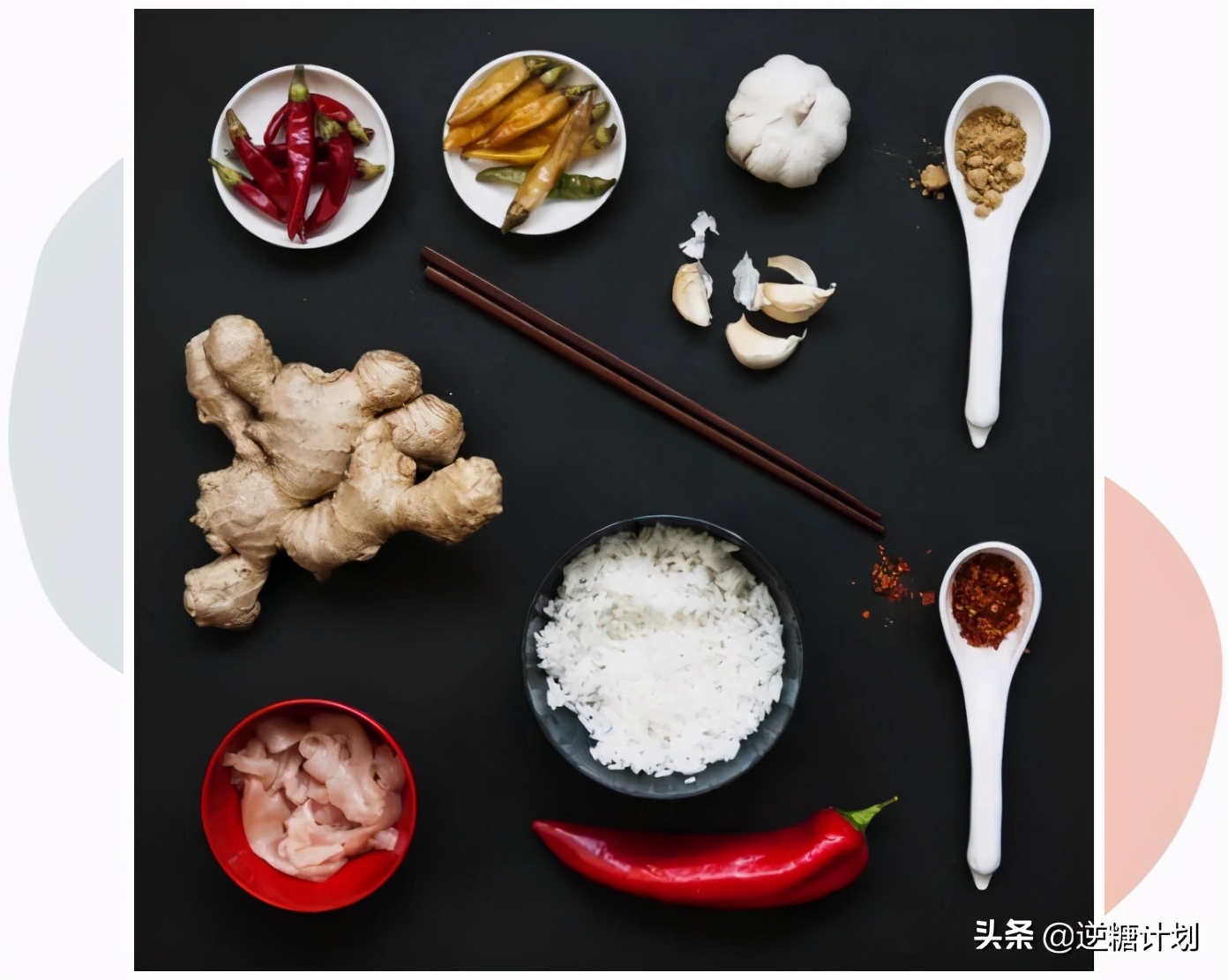 十种抗炎香料配方,9种鲜为人知的辛香料