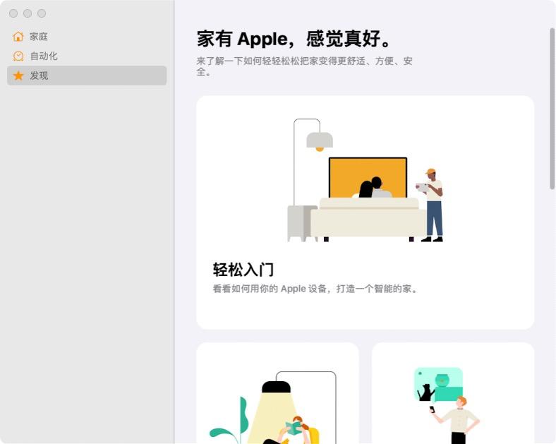 aqara摄像头推荐,aqarag3摄像头测评