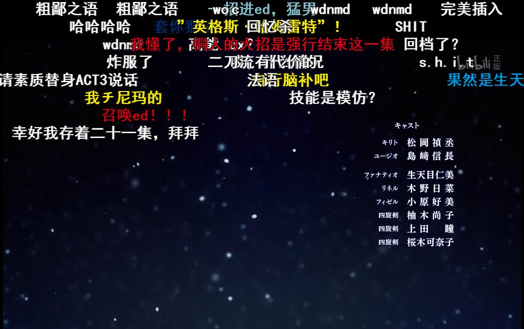 你被“思维病毒”感染了吗?从弹幕文化看模因的传播