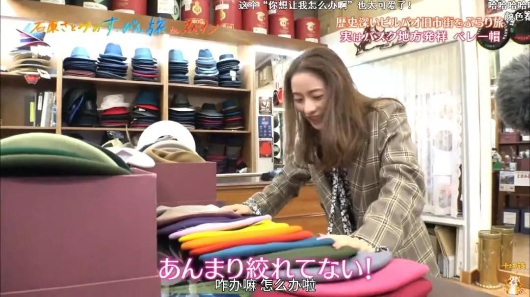 跟着石原里美打卡,跟着石原逛东京原版