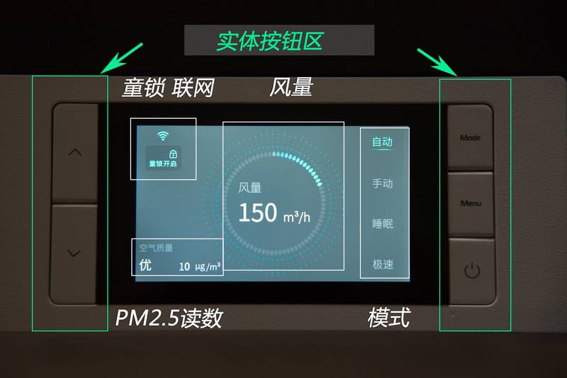 怎样选择一台好的空气净化器,清新空气净化器第四代