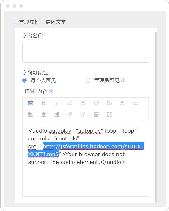 QA|涨知识啦~表单还可以放音乐、一键开启导航?