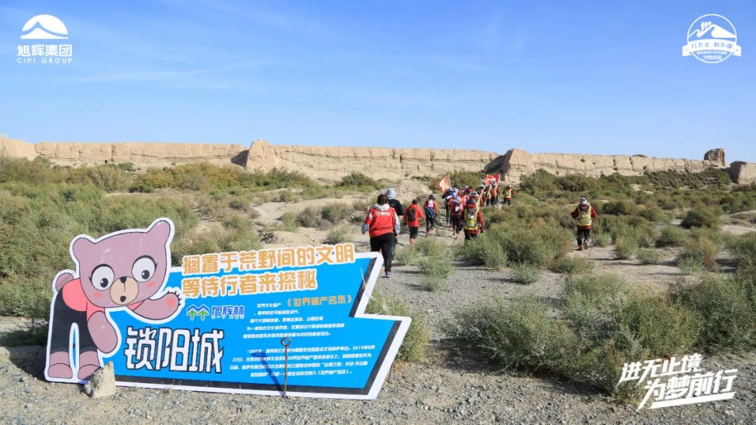 进无止境,为梦前行,旭辉行者在路上